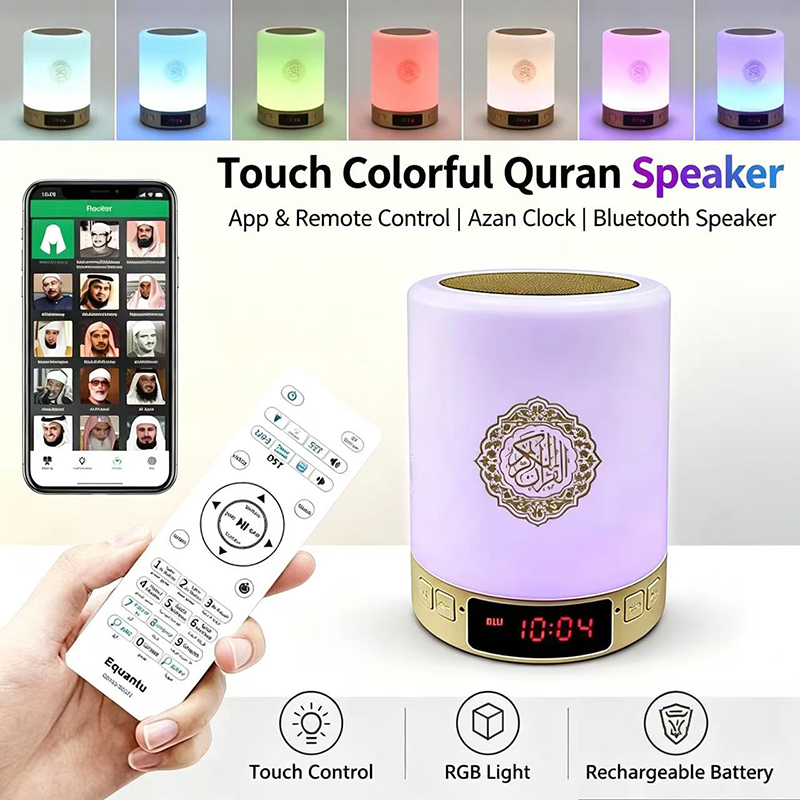 Home Cinema Sound System - Veilleuse Coranique Musulmane Arabe, Horloge Azan,