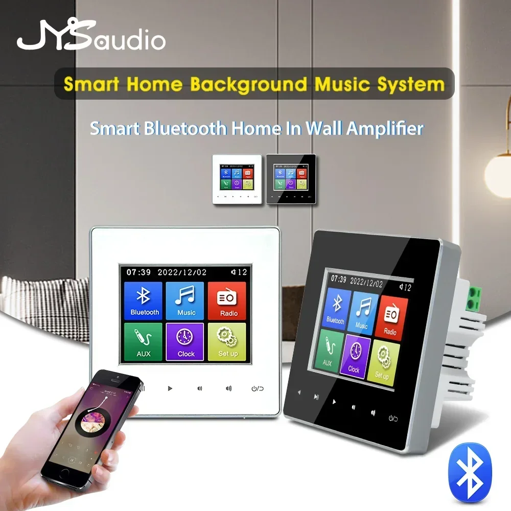 Amplificateur mural Home Ciném - Home Cinema Sound System avis et prix