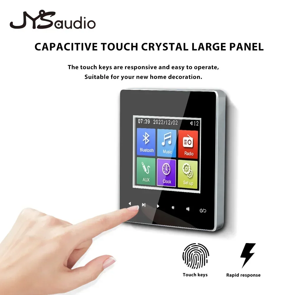 Amplificateur mural Home Ciném - Home Cinema Sound System avis et prix