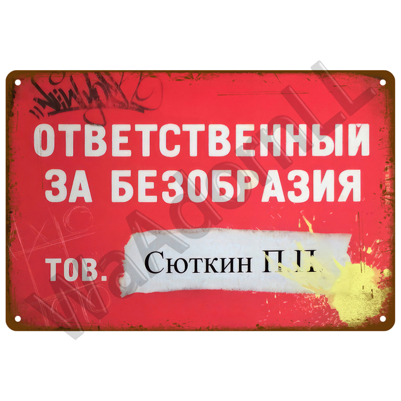 Plaque en étain pour Bar, Pub, - Home Cinema Logo avis et prix